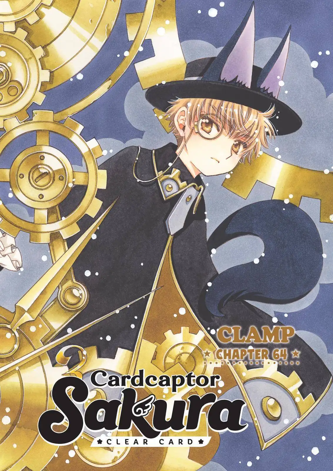 Cardcaptor Sakura - Clear Card Arc Chapter 64 1